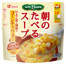 フジッコの朝の食べるスープ